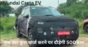 Hyundai Creta EV 