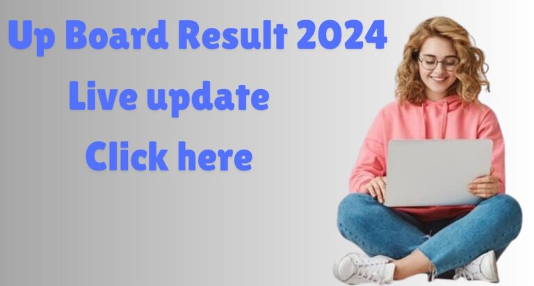 UP Board Result 2024