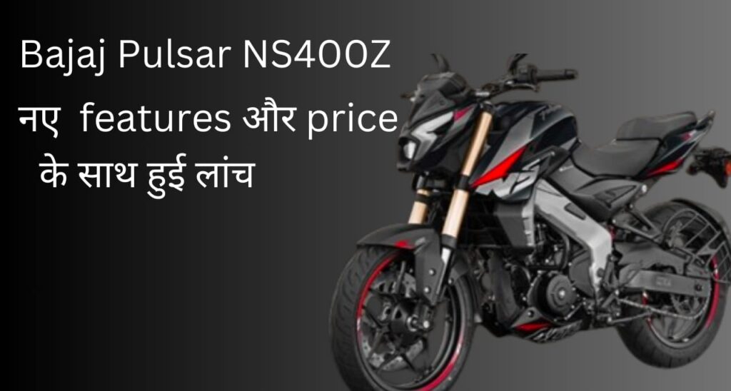 Bajaj Pulsar NS400Z