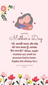 Happy Mother's Day