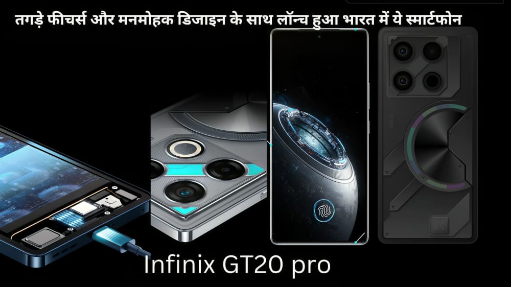 Infinix GT20 Pro