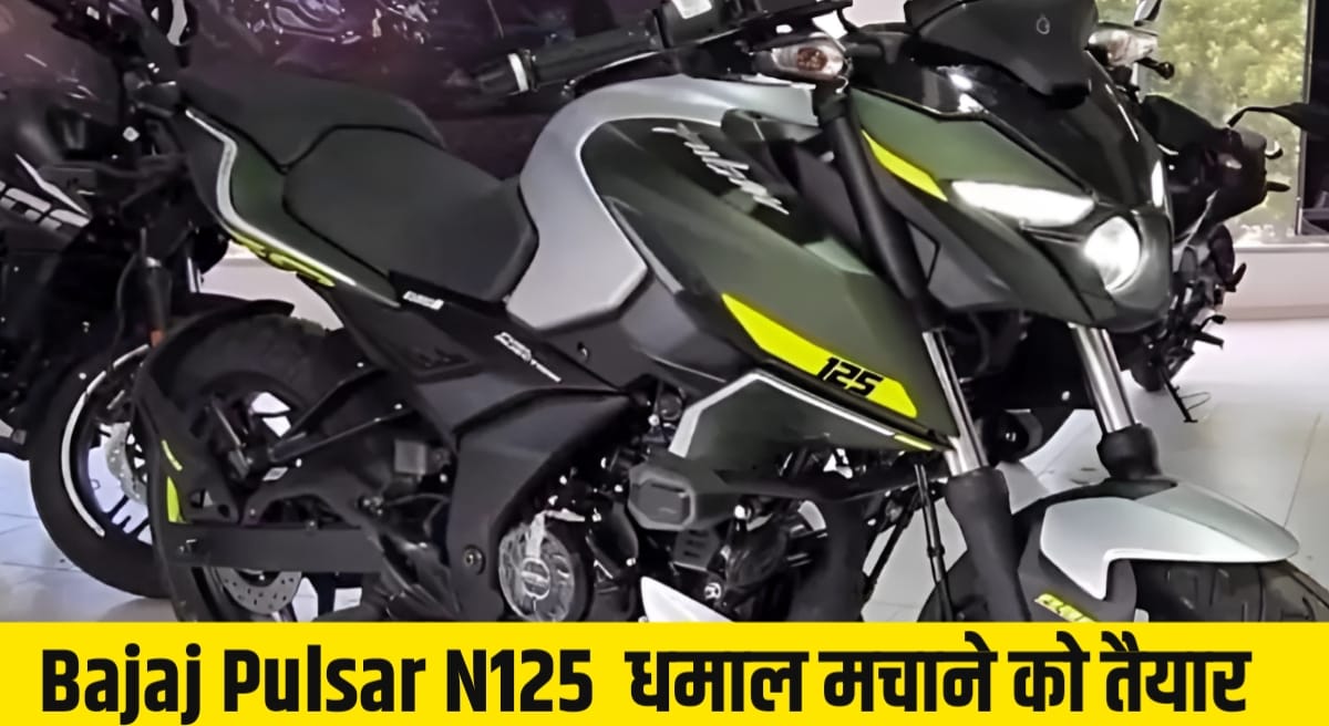 Bajaj Pulsar N125