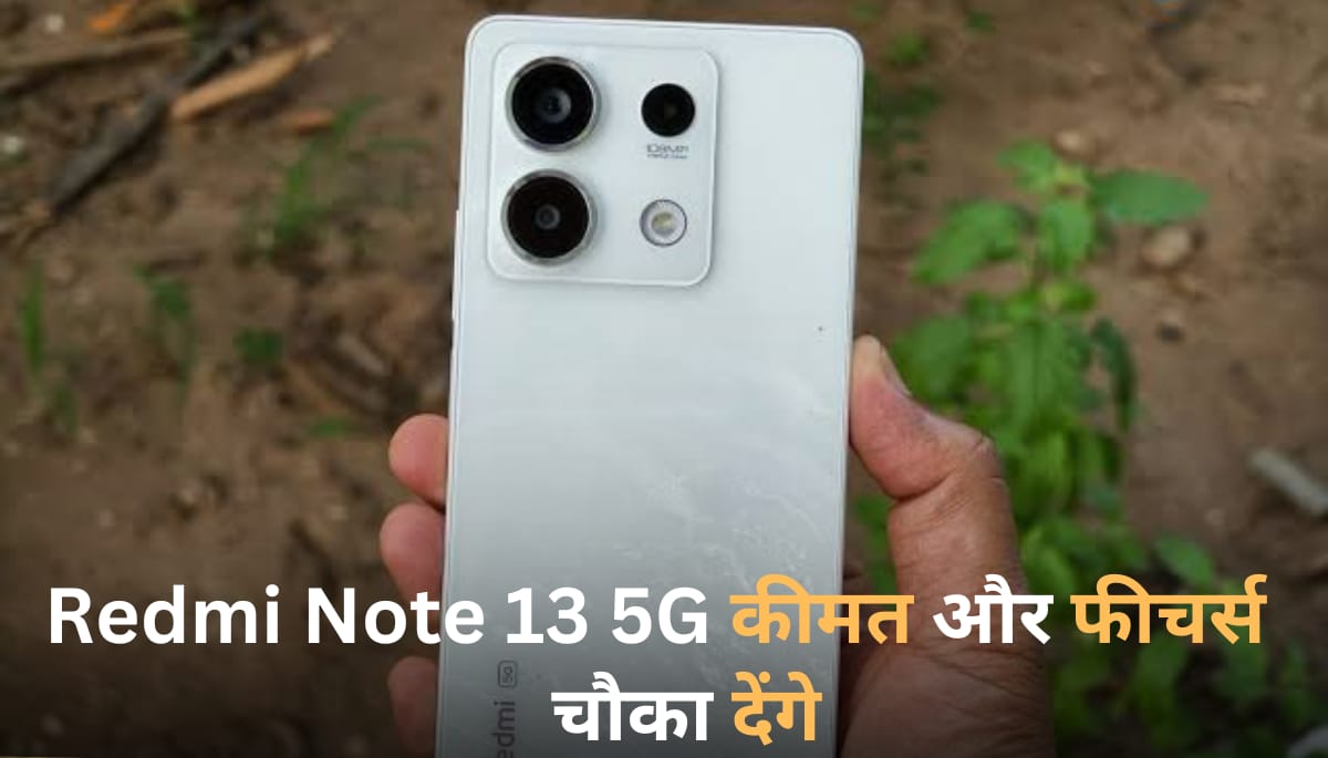 Redmi Note 13 5G