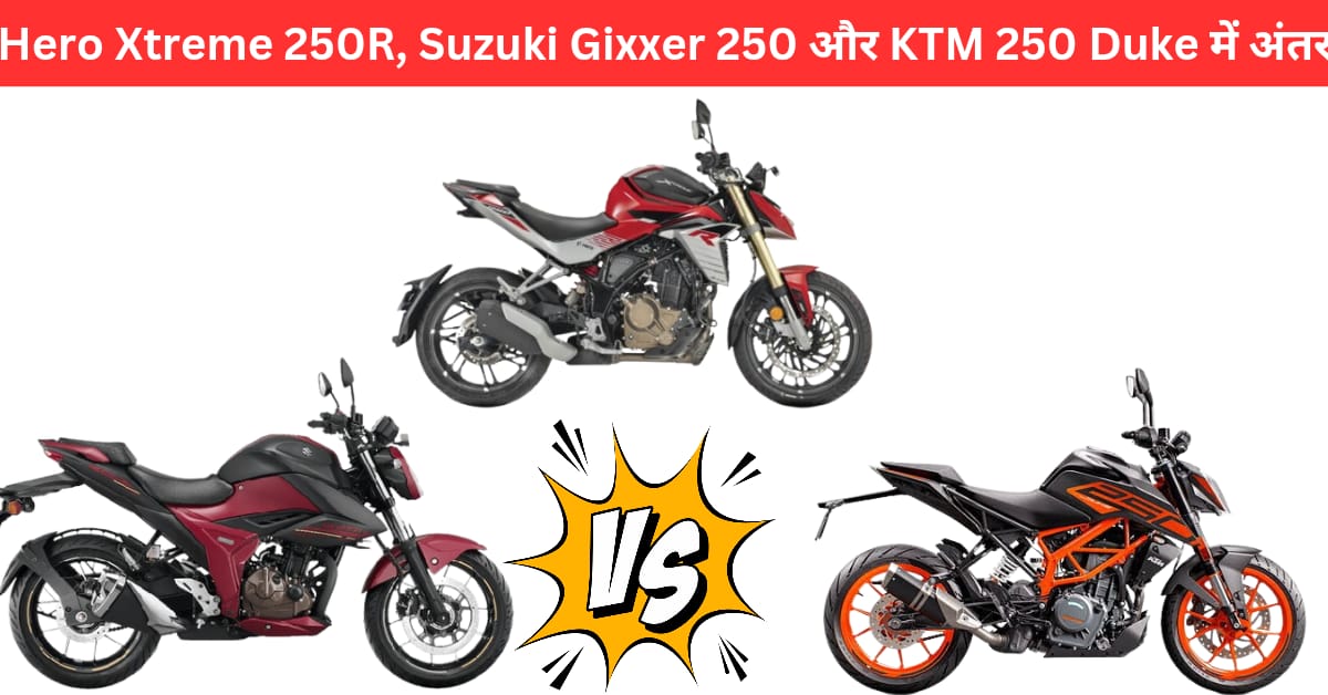 Hero Xtreme 250R