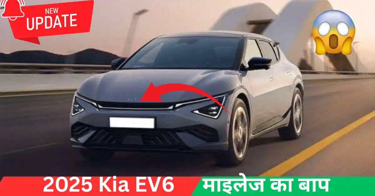 2025 Kia EV6