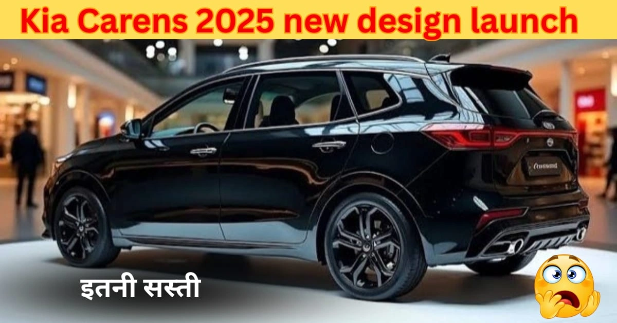 Kia Carens