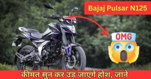 Bajaj Pulsar N125
