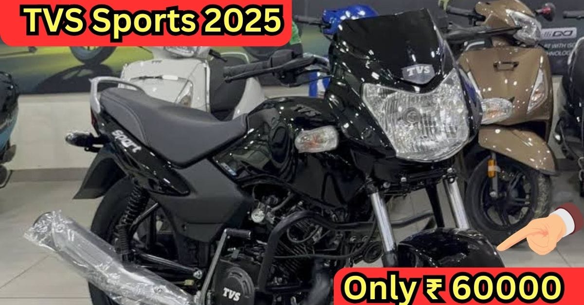 TVS Sports 2025