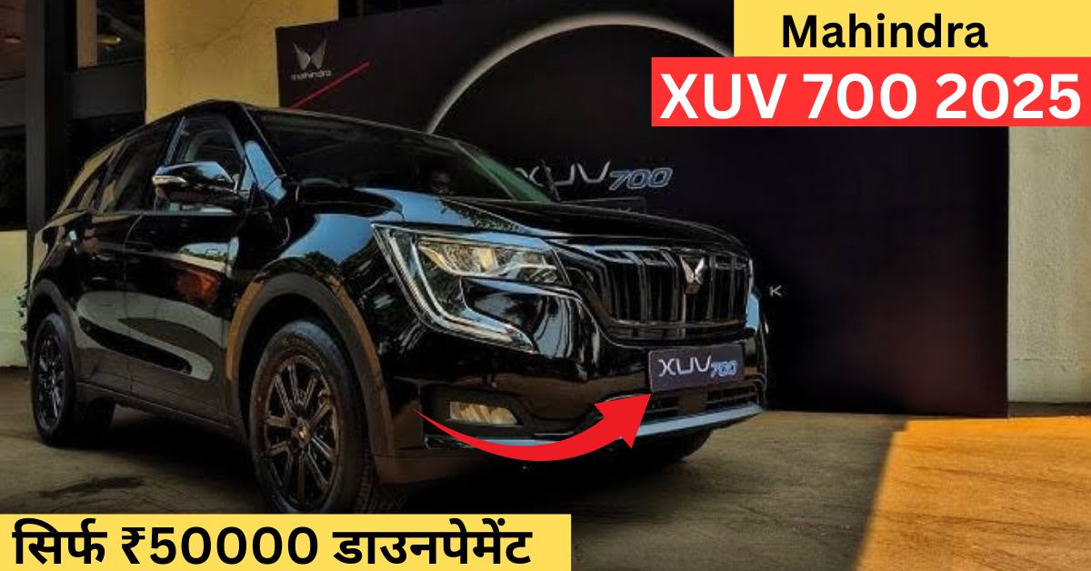 Mahindra XUV700