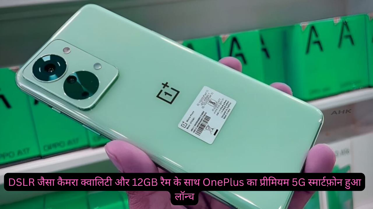 OnePlus