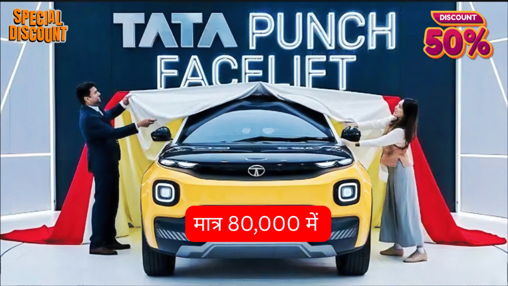 Tata Punch Facelift 2025
