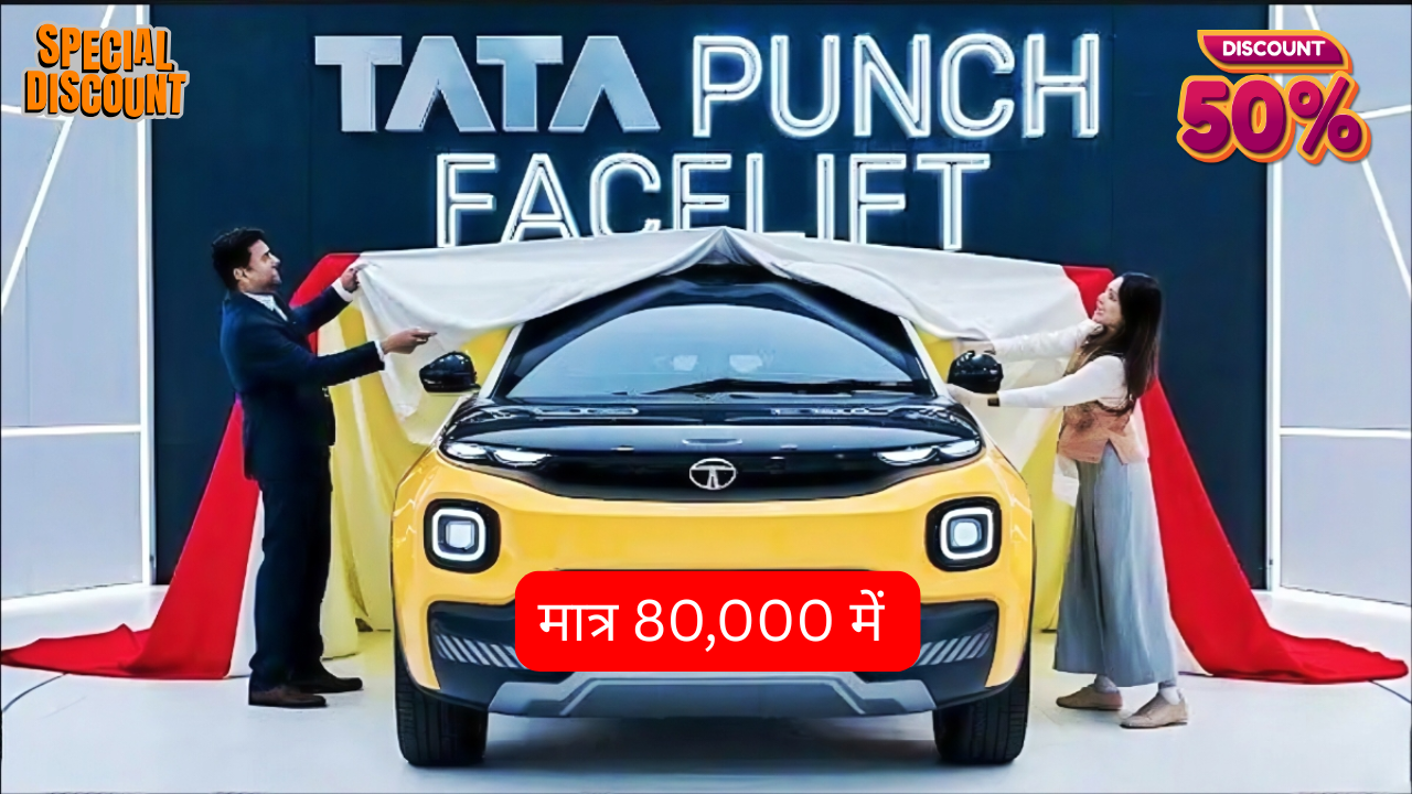 Tata Punch Facelift 2025