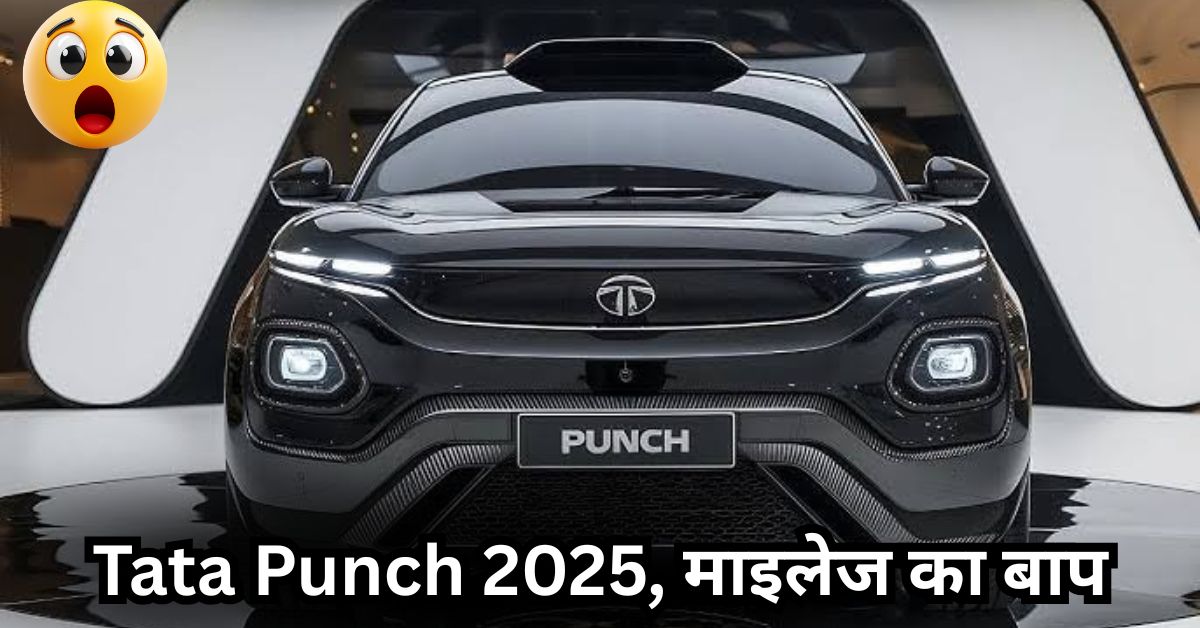 Tata Punch 2025