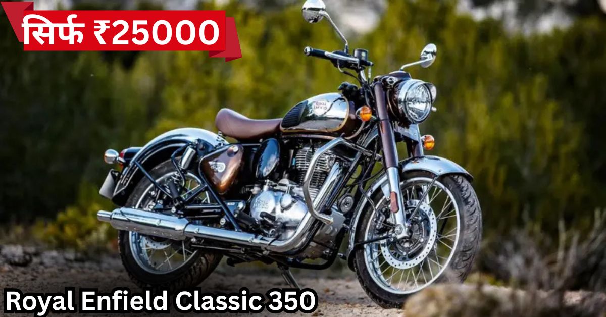 Royal Enfield Classic 350
