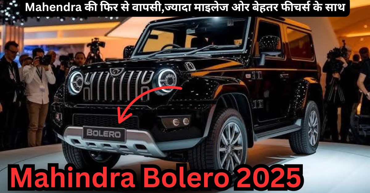 Mahindra Bolero 2025