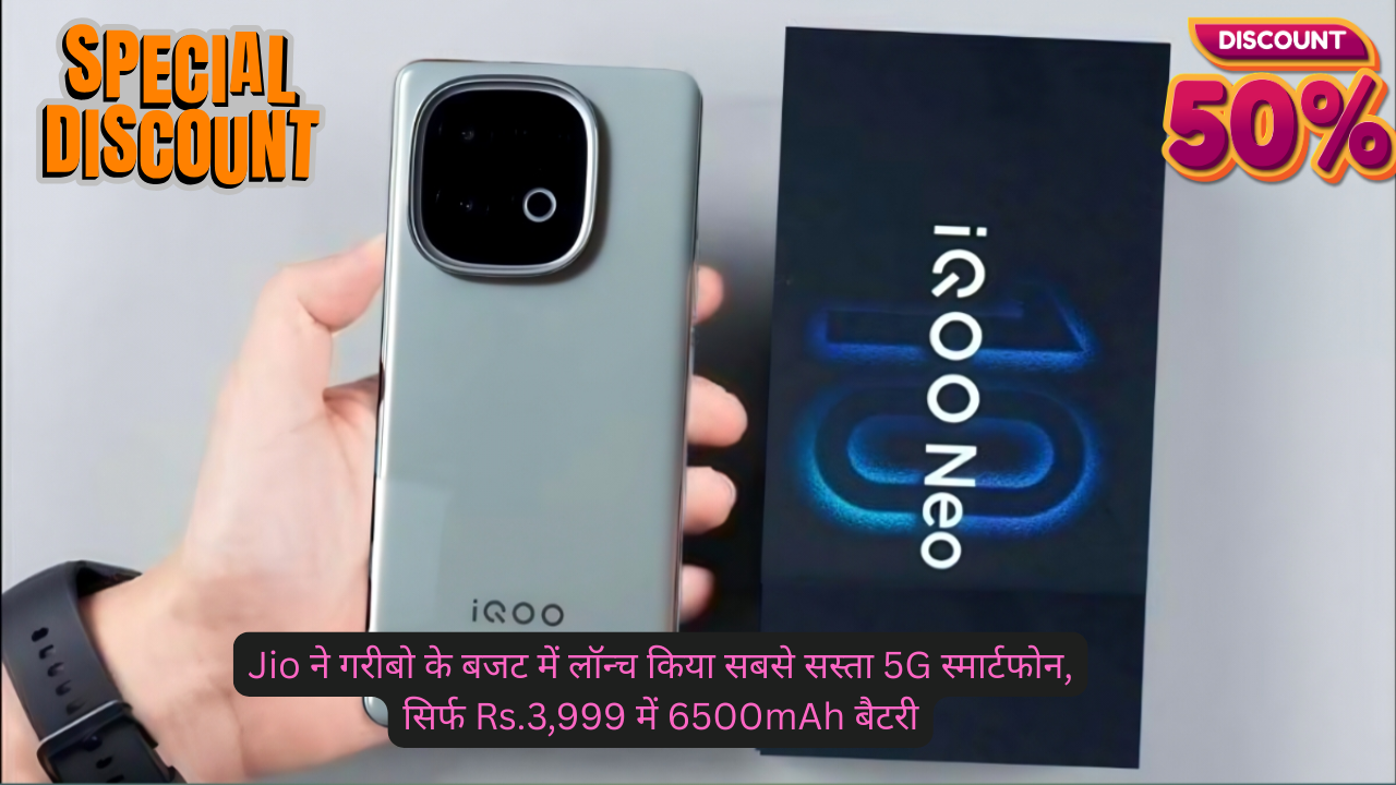 Jio 5G Display