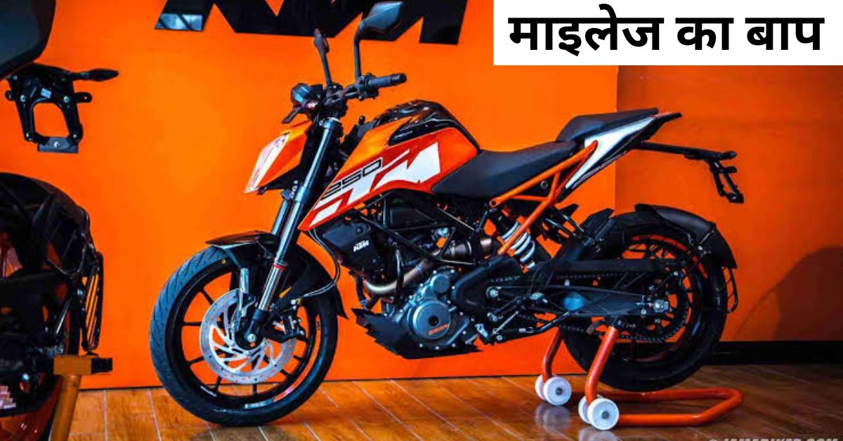 KTM Duke 250