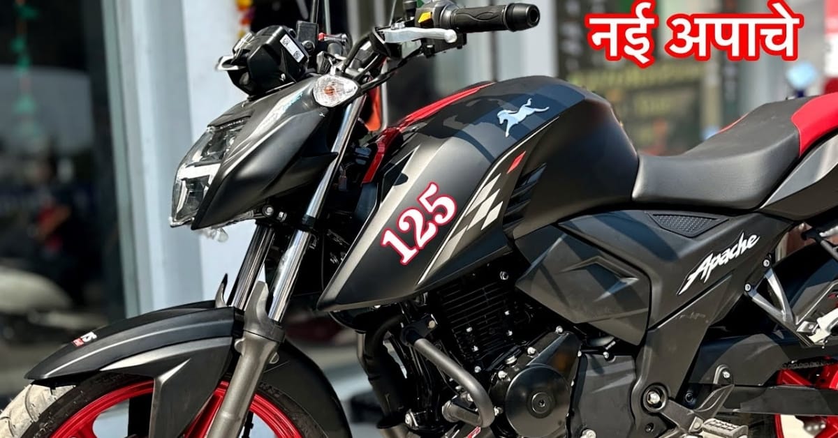 TVS Apache 125